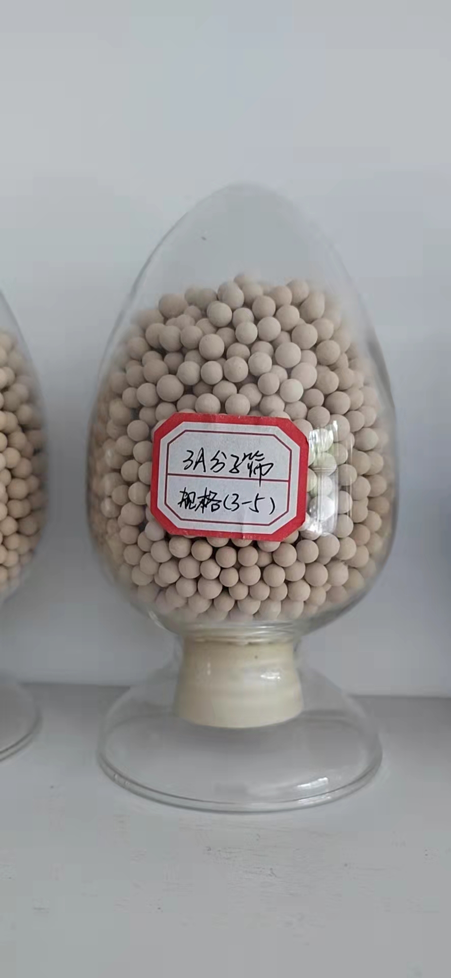 分子篩